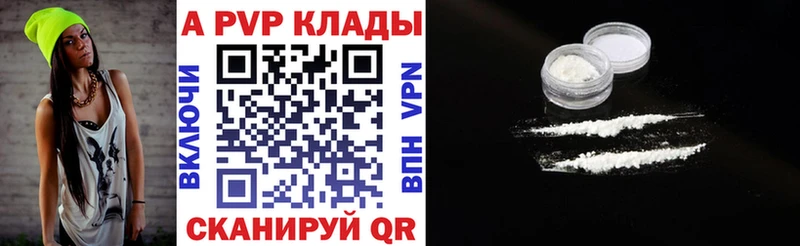 А ПВП Соль  продажа наркотиков  Фатеж 