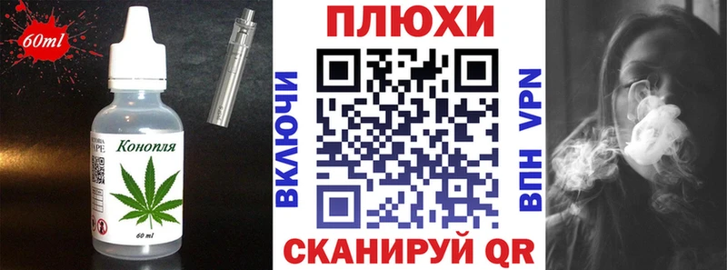 Еда ТГК марихуана  omg онион  Фатеж 