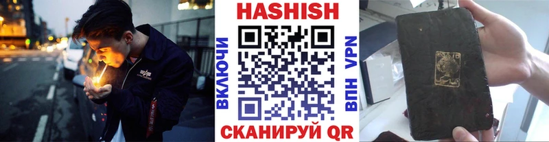 хочу   Фатеж  Гашиш Изолятор 