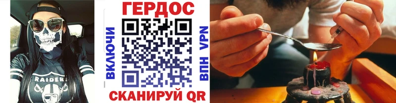 Героин VHQ Фатеж