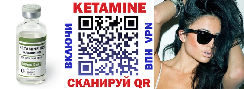 где купить наркотик  Фатеж  blacksprut сайт  КЕТАМИН ketamine 