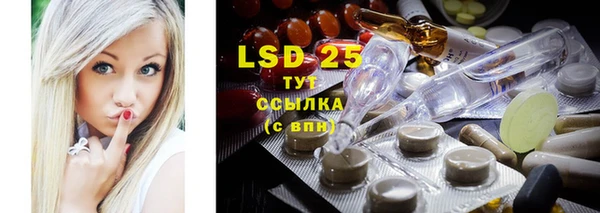 трава Алексеевка