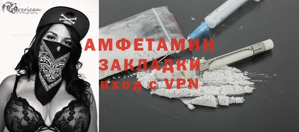 стаф Каменногорск