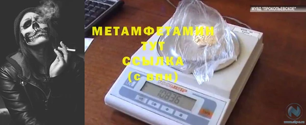 соль курить ск Кинешма