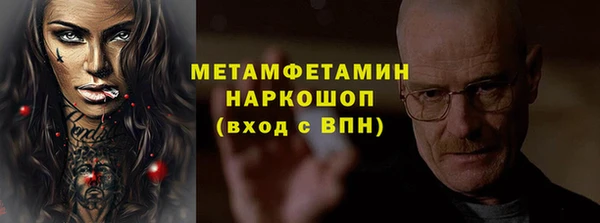 jwh Алексин