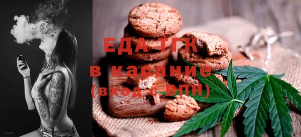 трава Алексеевка