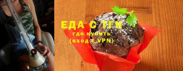 трава Алексеевка