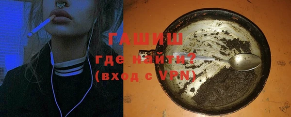 трава Алексеевка