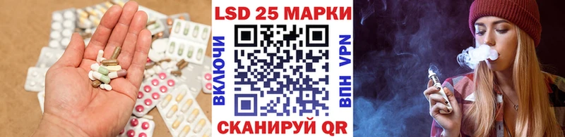 купить наркотики цена  Фатеж  ЛСД экстази кислота 