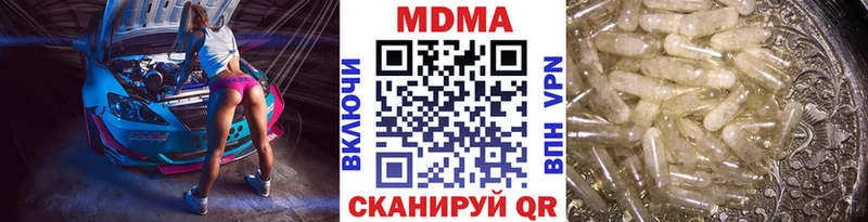 купить наркотик  Фатеж  MDMA молли 