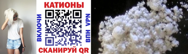 МЕФ mephedrone  Фатеж 