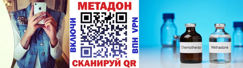 МЕТАДОН мёд  сколько стоит  Фатеж 
