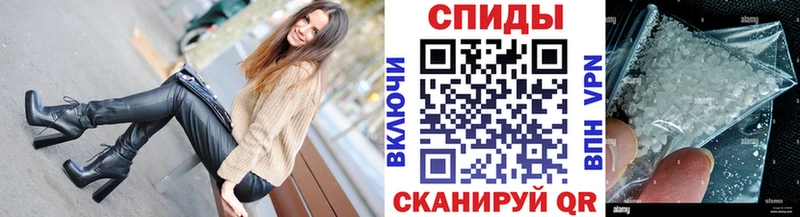 это клад  Фатеж  Метамфетамин мет 