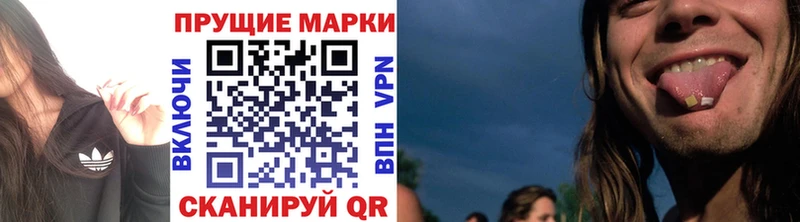 Марки NBOMe 1500мкг  Фатеж 
