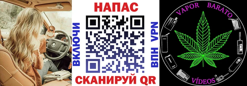 кракен ТОР наркошоп Фатеж Канабис марихуана
